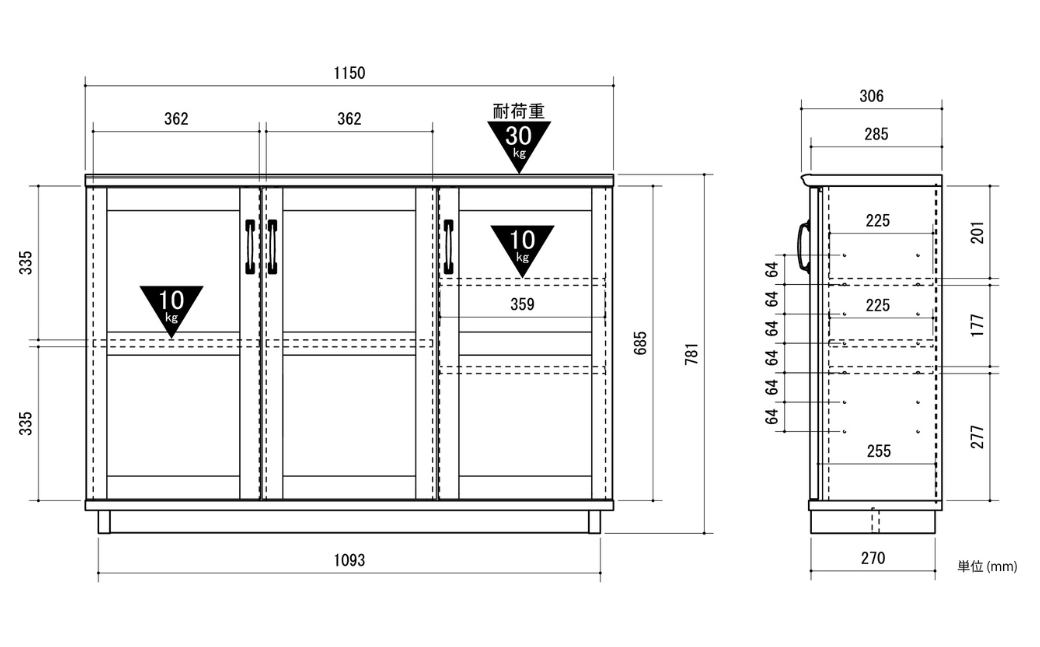 朝日木材 コサロシリーズ ミドルボード [メーカー品番：COC-8012ST-DB]