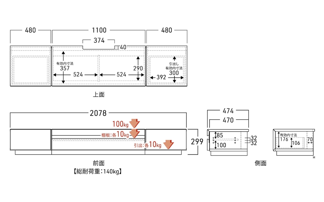 朝日木材 STN ローボード 石目 幅207.8cm ≪SP-STN2080≫ 家具 シンプル ローボード テレビ台 テレビボード テレビラック tv台 tvボード 収納 シェルフ コード 穴 配線 孔 リビング 居間 ナチュラル カントリー カフェ おしゃれ モルタル グレー お洒落 愛知県 豊橋市