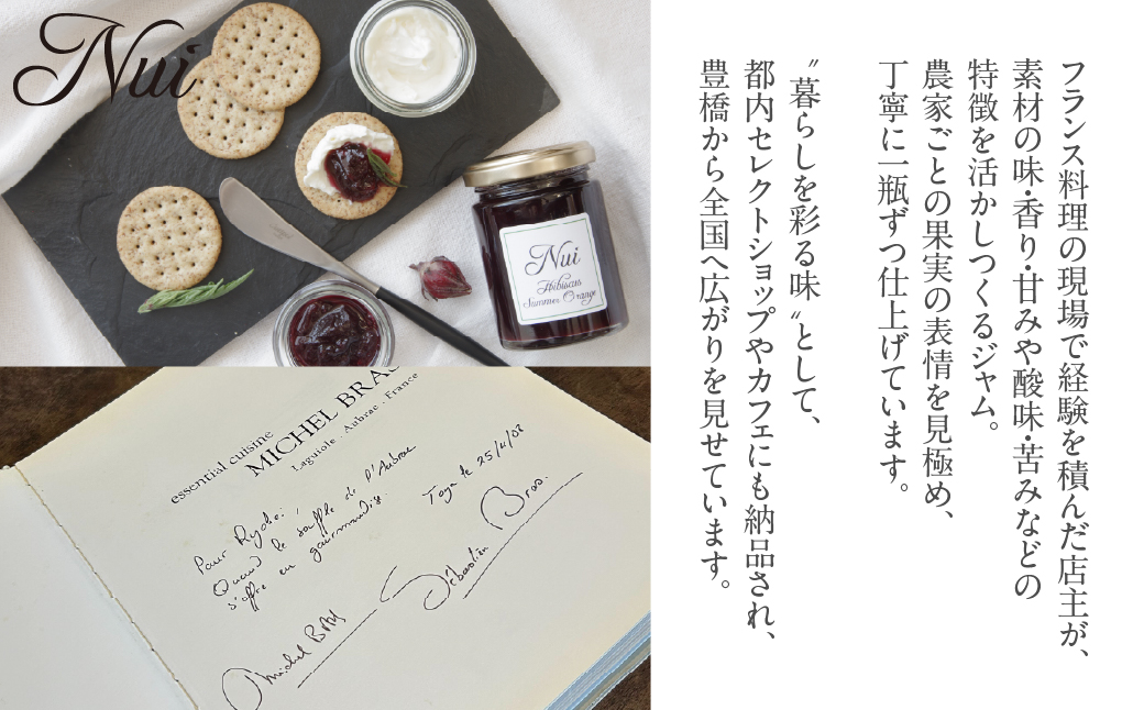 こだわりジャム 種類おまかせ 【 3本 】旬のフルーツを使用 オレンジ ブルーベリー りんご イチジクなど 朝食や紅茶に 保存料・香料・着色料不使用 愛知県 豊橋市  マーマレード jam