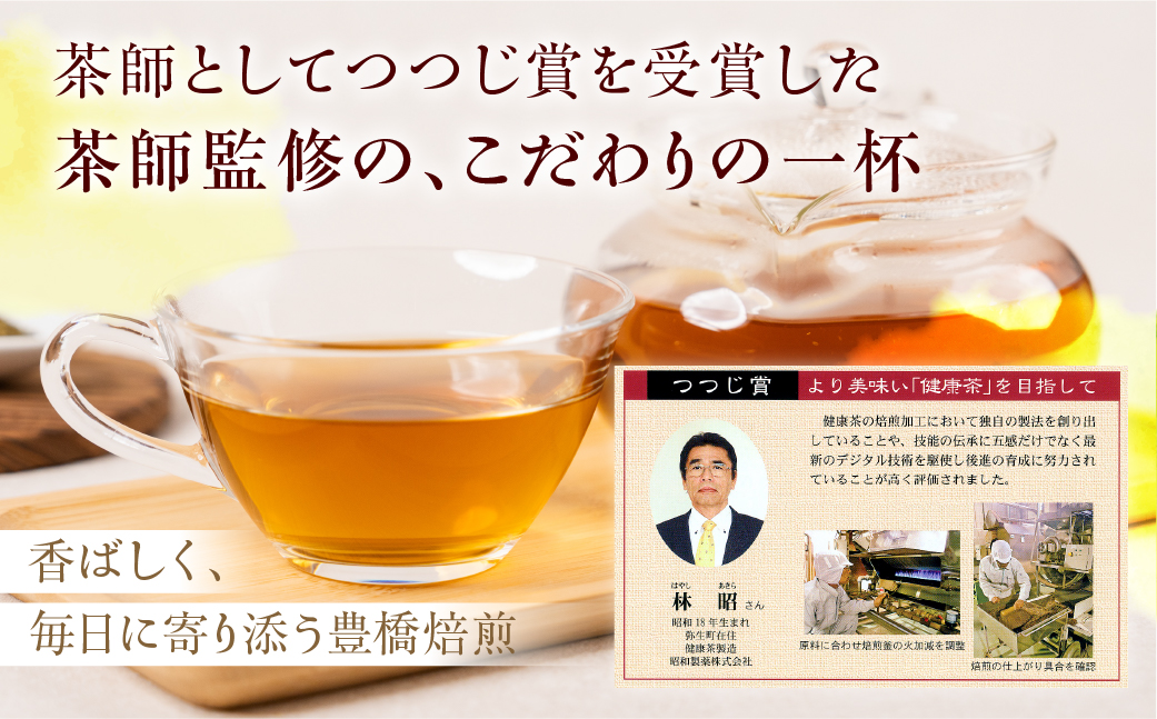 ギムネマティー 2袋 ギムネマ100％ ノンカフェイン 計60包(2g×30包) 一貫した国内加工 ハーブティー 安心 大容量 まとめ買い 水だし 健康茶 ダイエット 中の方や 血糖値 が気になる方におすすめ 豊橋市 焙煎加工 ベストボディ 身体づくりのサポートに