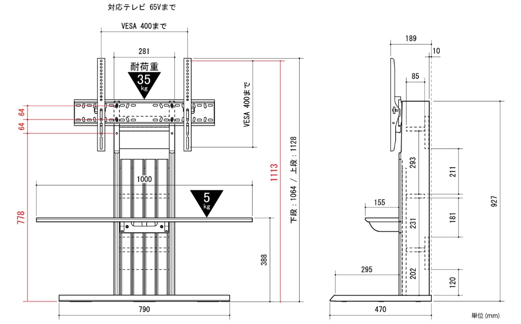 朝日木材 壁寄せテレビスタンド　石目×ブラック [メーカー品番：PLW-1210TV-BK]