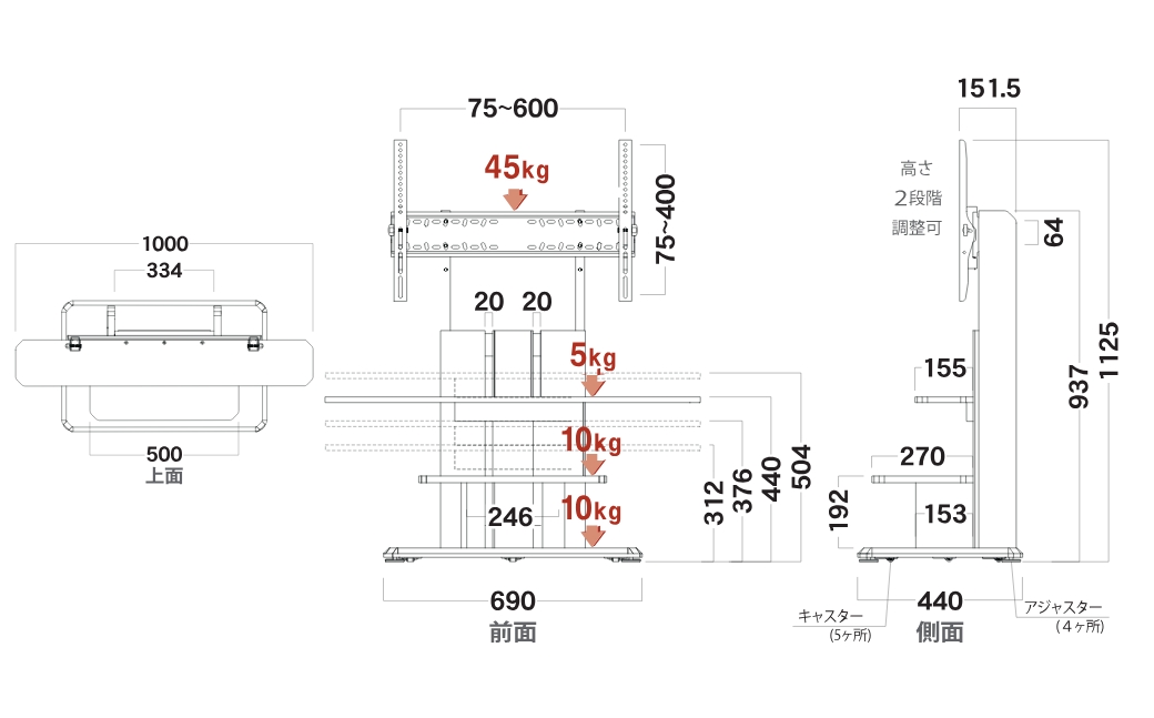 朝日木材 キャスター付きフロアスタンド690　ダークブラウン×ブラック [メーカー品番：WS-C690-DB]