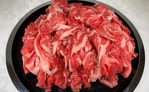 豊橋牛（とよはしうし） 切落し 大盛り１ｋｇ