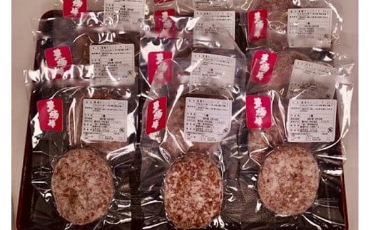 お肉屋さん特製！　豊橋牛（とよはしうし） ハンバーグ　８０ｇ×１２個入（非加熱）
