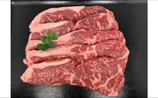 豊橋牛（とよはしうし） ロースステーキ ドーン！と１ｋｇ（２００ｇ×５枚）