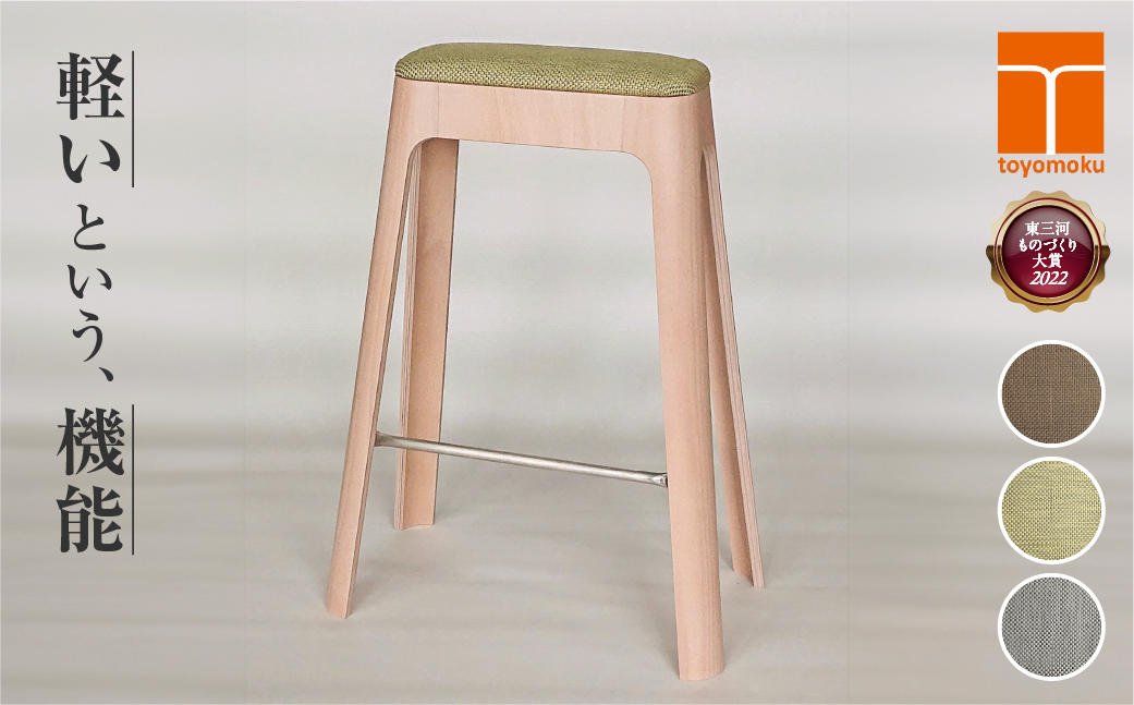 toyomoku Light stool giraffe　ライトスツール ジラフ　ブラウン