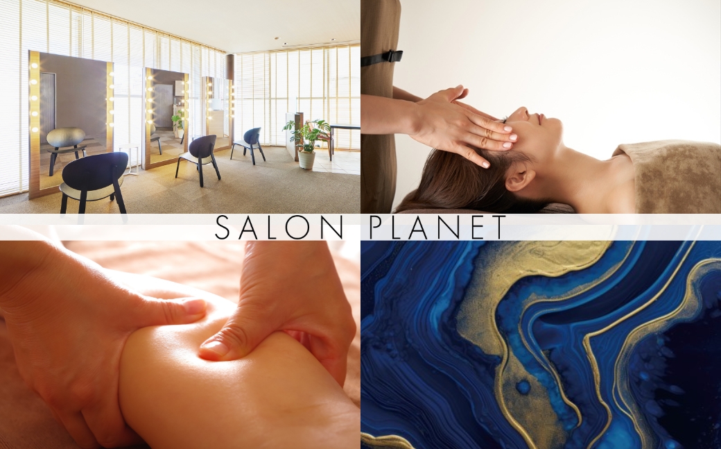 ホテルアークリッシュ豊橋 A.R.T. サロンプラネット エステチケット（70分コース）