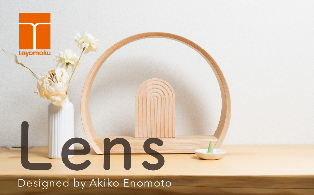 toyomoku Lens(レンズ) カジュアル 仏壇 モダン ミニ おしゃれ コンパクト 手元供養 ミニ仏壇 カジュアル仏壇 北欧 ナチュラル シンプル 日本製  ホワイトオーク 人気 小型仏壇 インテリア 愛知県 豊橋市