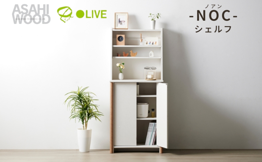 朝日木材 ノアン シェルフ ≪NOC-1460SH-WH≫ 棚 収納 収納棚 ラック インテリア 家具 韓国 ナチュラル ホワイト家具 おしゃれ かわいい シンプル 愛知県 豊橋市