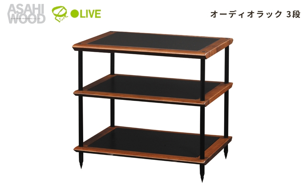 朝日木材 オーディオラック 3段 ダークブラウン ADK スオーニ 生活家電 収納 ラック スピーカー 収納棚 棚 リビング収納 オープンラック 寝室収納 シェルフ 家具 おしゃれ シンプル 愛知県 豊橋市