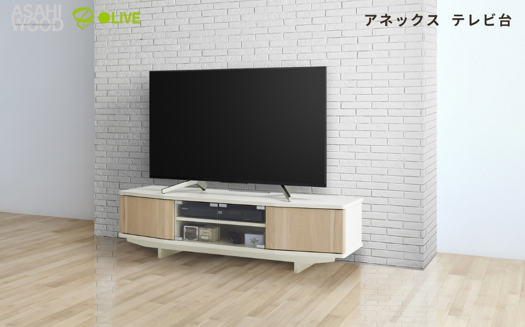 朝日木材 アネックス テレビ台ナチュラル  ローボード AVボード テレビ 収納 対応 TVボード TV 家具 おしゃれ シンプル 愛知県 豊橋市