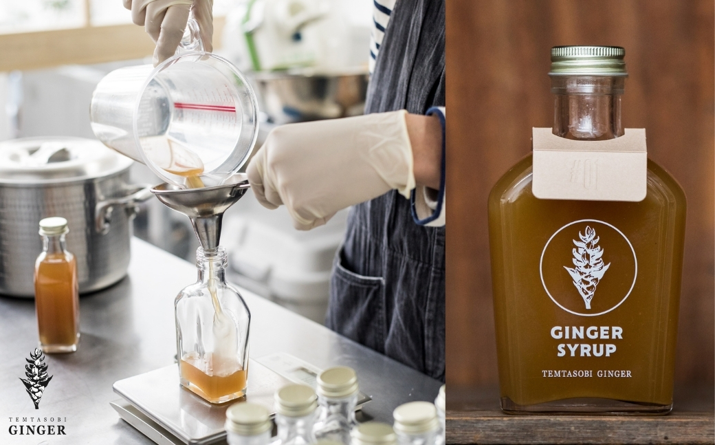 クラフトジンジャーシロップ【ベーシック】 TEMTASOBIGINGER ジンジャーシロップ 生姜シロップ しょうがドリンク 手作りシロップ 無添加シロップ ジンジャーエール 国産生姜 炭酸 ホットドリンク 冷え対策 免疫サポート 生姜 ギフト 愛知県 豊橋市