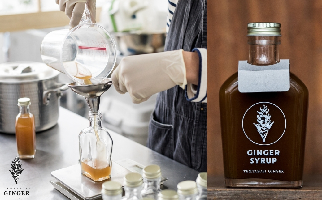 クラフトジンジャーシロップ【スパイス】 TEMTASOBIGINGER ジンジャーシロップ 生姜シロップ しょうがドリンク 手作りシロップ 無添加シロップ ジンジャーエール 国産生姜 炭酸 ホットドリンク 冷え対策 免疫サポート 生姜 ギフト 愛知県 豊橋市