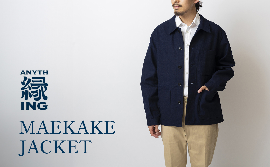 MAEKAKE JACKET 【Lサイズ】ワークジャケット 雑貨 エニシング 前掛け オリジナルジャケット 綿100% フレンチワークジャケット アパレル ジャケット 服 ブランド 送料無料 人気 希少 愛知県 豊橋市