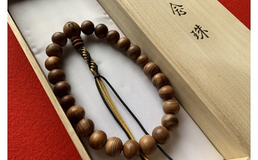 豊橋市天然記念物 樹齢450年 「大杉」 木材を念珠玉に使用！普門寺 先代住職手作り「木製 念珠」（オーダーメイド）
