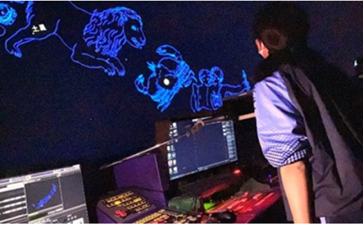 【貸切プラネタリウム】自分の手で宇宙を動かそう！プラネタリウム操作体験