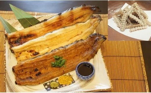 うなぎ割烹 一愼　手焼きうなぎ　ビック三種と骨せんべいセット
