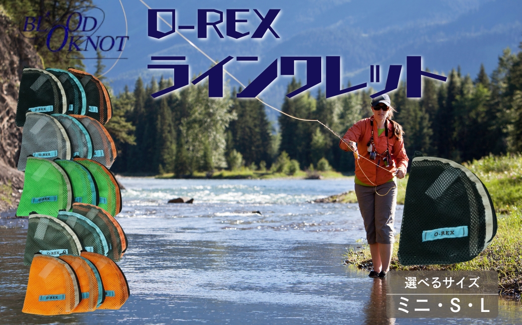 フライフィッシング用 フライライン収納用ポーチ「O-REXラインワレット」≪ブラック／Lサイズ≫ 職人 手造り フライロッド 竿 釣り竿 川釣り フィッシング つり ワレット wallet ミニ財布 ポーチ 渓流 川釣り フライフィッシング フライ 愛知県 豊橋市