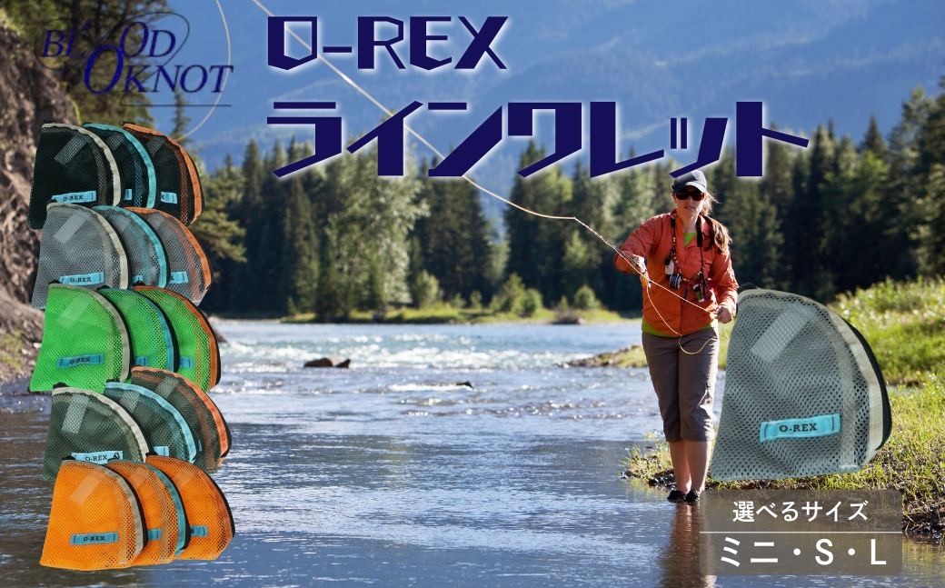 フライフィッシング用 フライライン収納用ポーチ「O-REXラインワレット」≪グレー／Sサイズ≫ 職人 手造り フライロッド 竿 釣り竿 川釣り フィッシング つり ワレット wallet ミニ財布 ポーチ 渓流 川釣り フライフィッシング フライ 愛知県 豊橋市