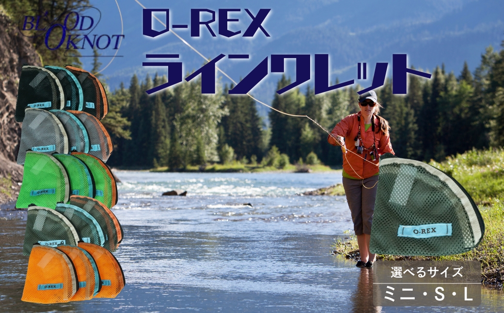 フライフィッシング用 フライライン収納用ポーチ「O-REXラインワレット」≪オリーブ／Sサイズ≫ 職人 手造り フライロッド 竿 釣り竿 川釣り フィッシング つり ワレット wallet ミニ財布 ポーチ 渓流 川釣り フライフィッシング フライ 愛知県 豊橋市