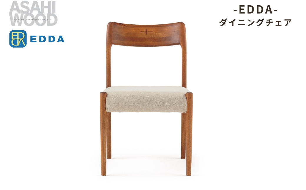 朝日木材 エッダ　ダイニングチェア30101(2脚) ベージュ≪DC30101S-EL0E2×2≫家具 シンプル ダイニングチェア 椅子 リビングチェア 張地 座面 イス リビング 居間 ナチュラル カフェ おしゃれ お洒落 北欧 愛知県 豊橋市