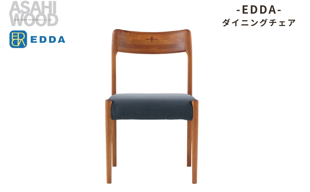 朝日木材 エッダ　ダイニングチェア30101(2脚) グレー≪DC30101S-EL0E4×2≫家具 シンプル ダイニングチェア 椅子 リビングチェア 張地 座面 イス リビング 居間 ナチュラル カフェ おしゃれ お洒落 北欧 愛知県 豊橋市