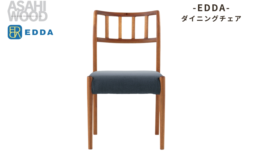 朝日木材 エッダ　ダイニングチェア30201(2脚) グレー≪DC30201S-EL0E4×2≫ 家具 シンプル ダイニングチェア 椅子 リビングチェア 張地 座面 イス リビング 居間 ナチュラル カフェ おしゃれ お洒落 北欧 愛知県 豊橋市