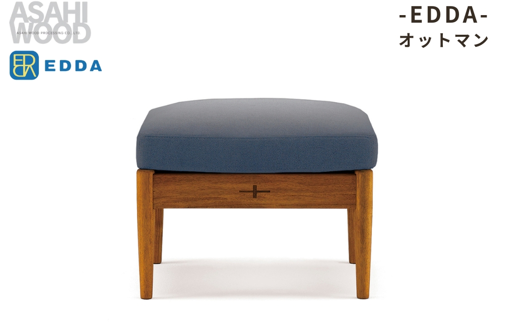 朝日木材 エッダ　オットマン グレー ≪LO30101Q-EL0E4≫家具 シンプル ソファ オットマン ソファセット スツール 腰掛 椅子 ダイニングチェア 椅子 リビングチェア 張地 座面 イス リビング 居間 ナチュラル カフェ おしゃれ お洒落 北欧 愛知県 豊橋市