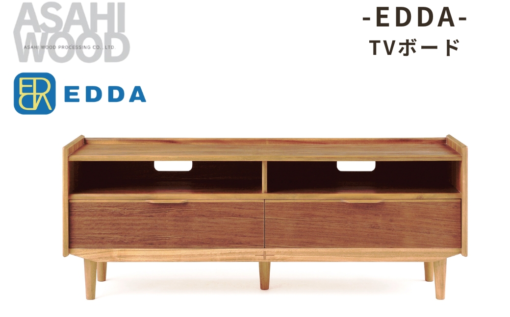 朝日木材 エッダ AVボード≪AV30104L-EL000≫ 家具 シンプル テレビボード TVボード AVボード ローボード リビング 居間 ナチュラル カフェ おしゃれ お洒落 北欧 愛知県 豊橋市
