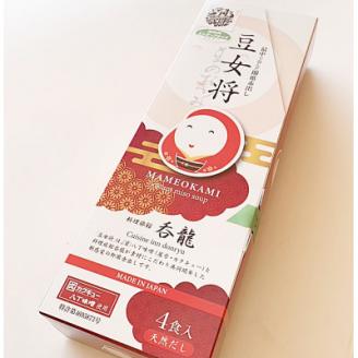 即席赤出し「豆女将」・味噌カレーセット