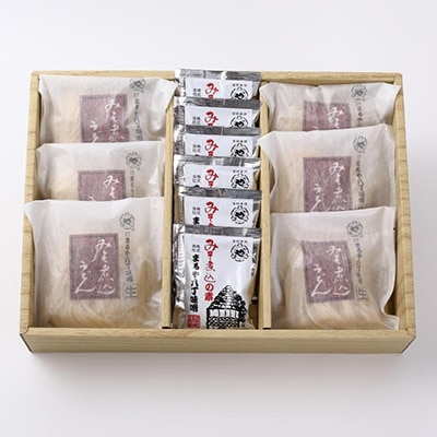 みそ煮込うどん　6食セット　MU-6