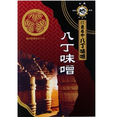 味噌4種詰合せ　いろどりR-4