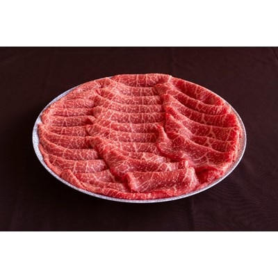 三河牛(黒毛和種)A5等級モモすき焼き用600g　直営巴山牧場産【配送不可地域：離島】