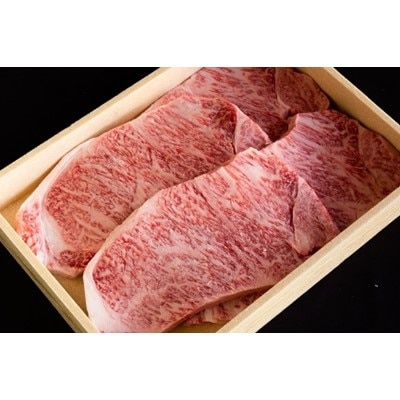 直営 巴山牧場産　三河牛(黒毛和種)サーロインステーキ235g×4枚【配送不可地域：離島】