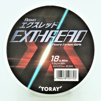 【釣り糸セット】バス釣り　ビッグベイトセット　『エクスレッド』　’19モデル