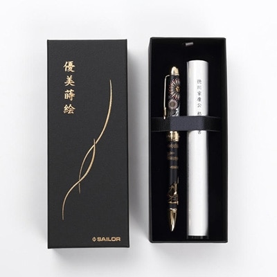 万年筆・文具の店 PEN'S ALLEY Takeuchi 　オリジナル多機能ペン　『君子の執筆』