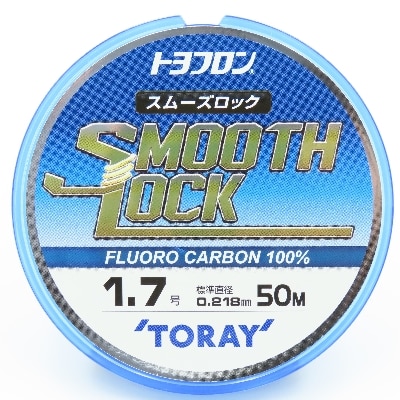 【釣り糸セット】磯ハリス使い比べセット　フロロカーボンハリス1.7号3種