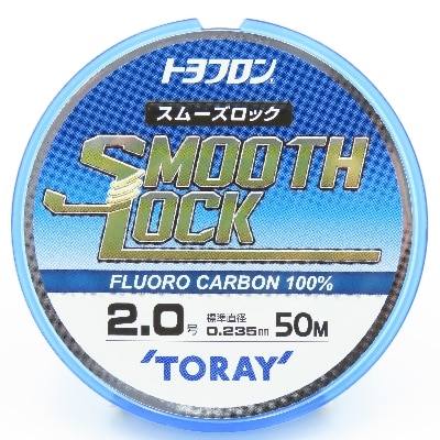 【釣り糸セット】磯ハリス使い比べセット　フロロカーボンハリス2号3種