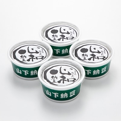 納豆セット1【心和(70g×2パック)×2セット】【配送不可地域：離島】