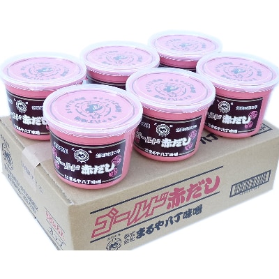 ゴールド赤だし　900g×6個セット