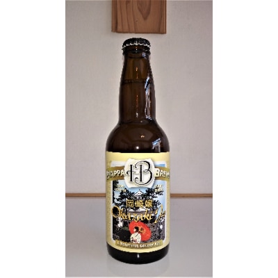 岡崎クラフトビール4本セット