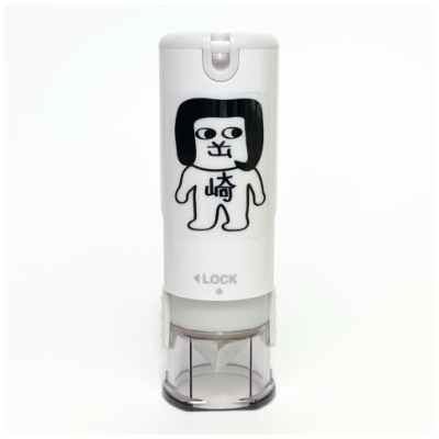 オカザえもん　シャチハタネーム印　キャップレス9(ノーマルタイプ)