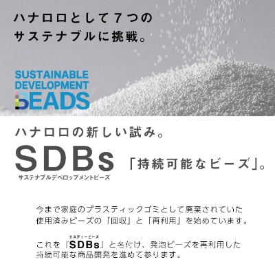 【ハナロロ】 サステナブル あぐらクッション (チャコールグレー)