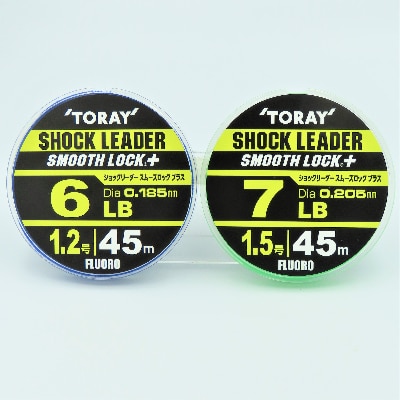 【釣り糸セット】ショックリーダー『スムーズロックプラス』　Bセット(1.2、1.5号)