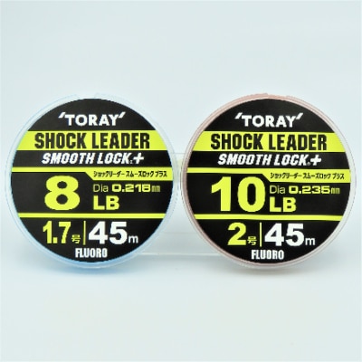 【釣り糸セット】ショックリーダー『スムーズロックプラス』　Cセット(1.7、2号)