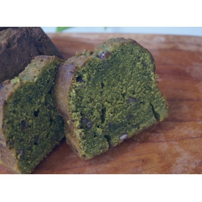 【食べる社会貢献】厳選自然素材の手づくりパウンドケーキ　抹茶