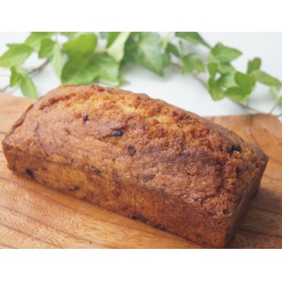 【食べる社会貢献】厳選自然素材の手づくりパウンドケーキ　フルーツ