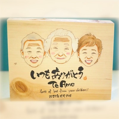 喜になる木(木×似顔絵×筆文字による創作アート)オーダーチケット 三名様(木材:大サイズ)