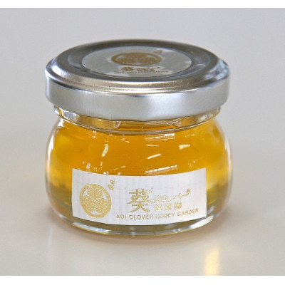 葵生はちみつ2個セット(Gold＆Silver)