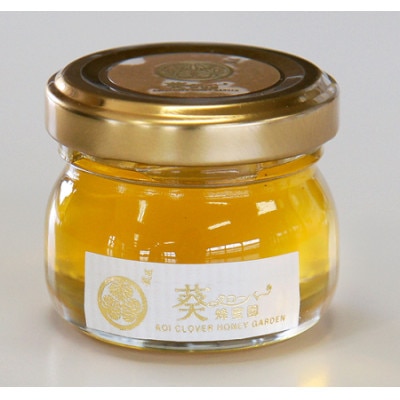 葵生はちみつ(Present Box)　2個セット